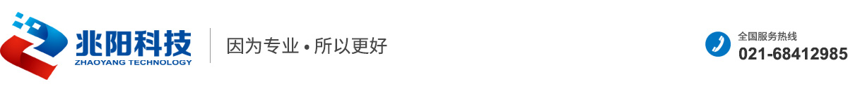 兆阳科技有限公司